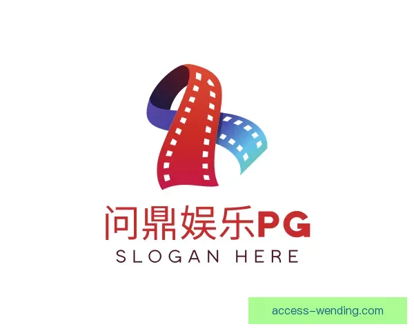 关于问鼎娱乐官网